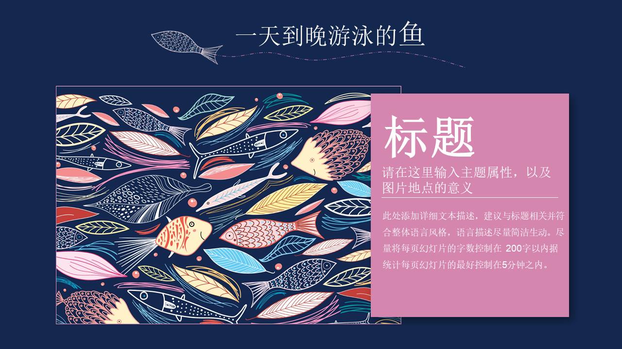 创意风格 (17).pptx